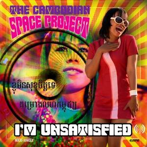 Cambodian Space Project